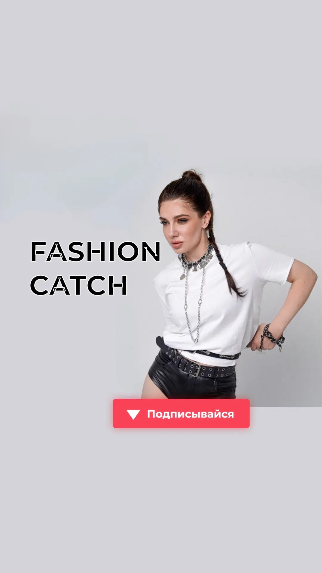 ШОПИНГ БЕЗ ГРАНИЦ - новости, тренды и новинки — канал в мессенджере MAX