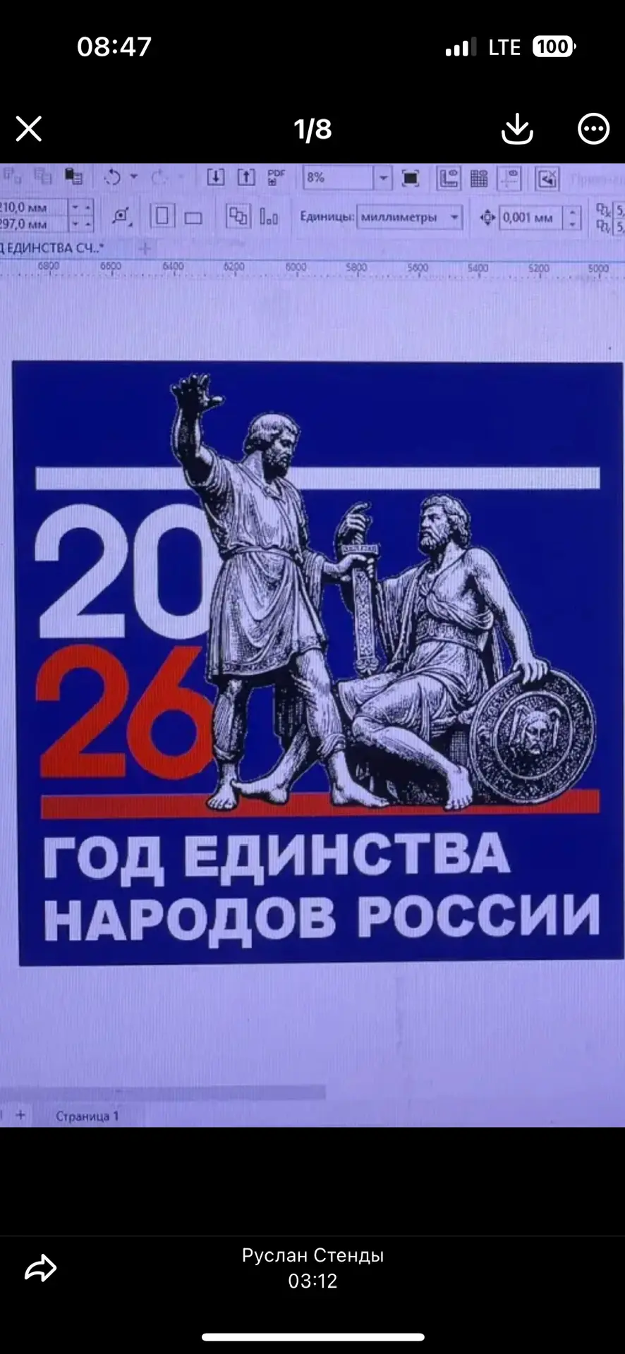 МБДОУ детский сад «Ромашка» с. Счастливое