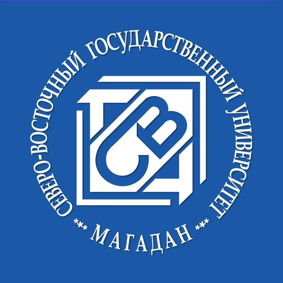 СВГУ | Северо-Восточный государственный университет — канал в мессенджере MAX