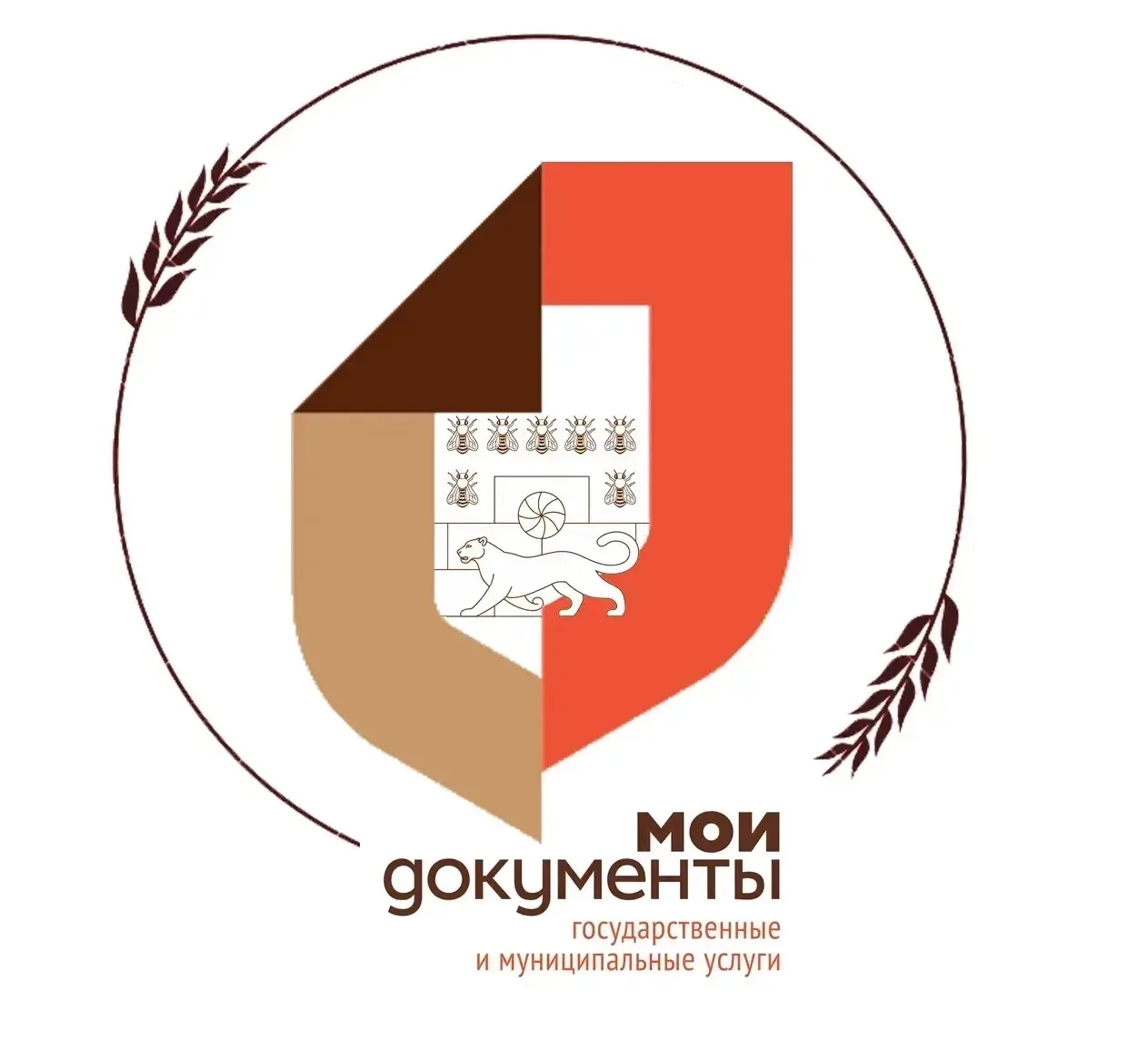 МФЦ Мясниковского района — канал в мессенджере MAX