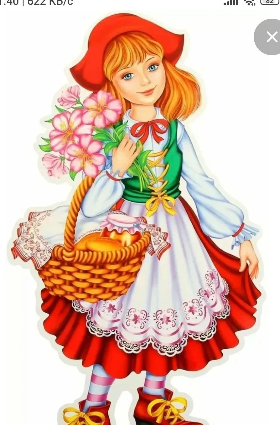 МБДОУ детский сад № 16 "Красная шапочка" г.Новочеркасск