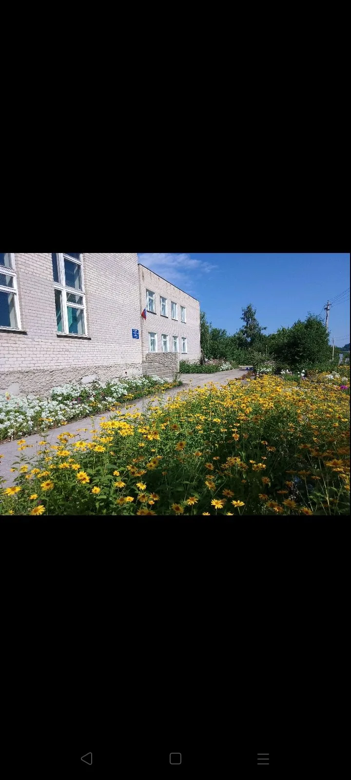 Канал ГБОУ ООШ с. Кузькино