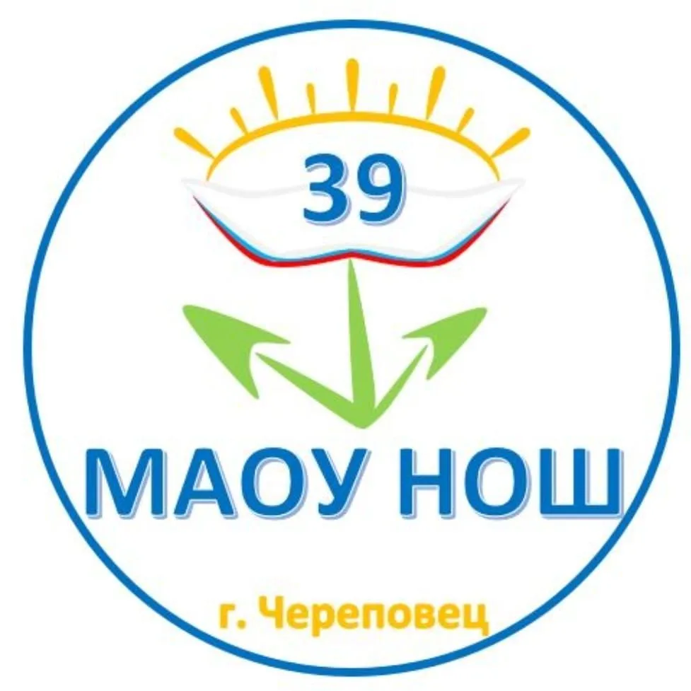 МАОУ "Начальная общеобразовательная школа № 39" города Череповца — канал в мессенджере MAX