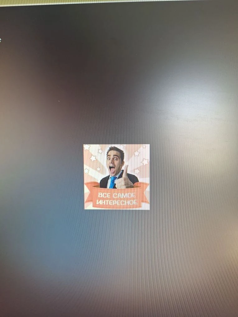 Всё самое интересное из сети. Zа Правду