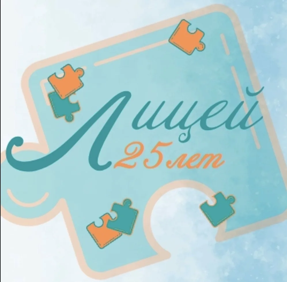 Логотип канала