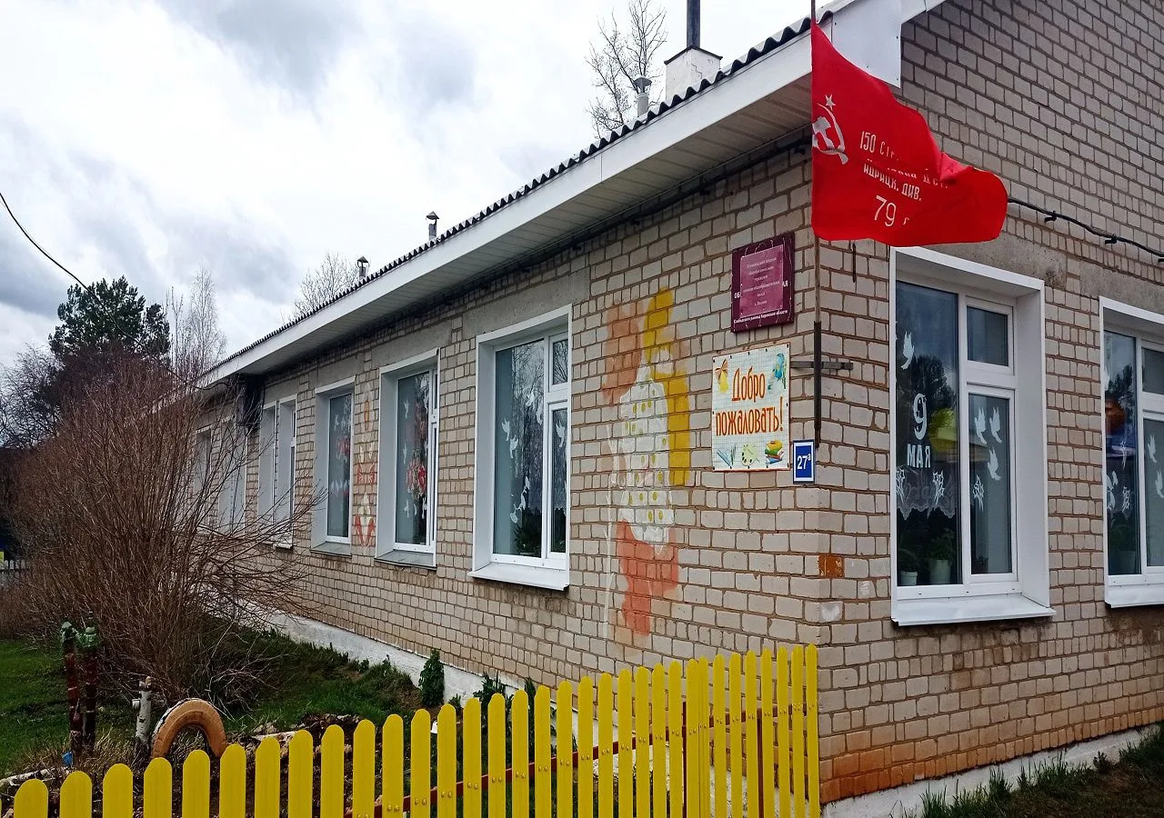 МКОУ ООШ с. Волково Слободского района Кировской области