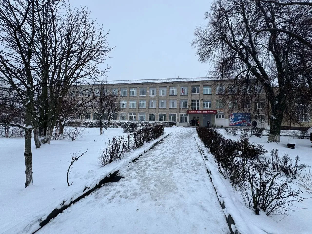 МКОУ Терновская СОШ №1 (Терновский район)