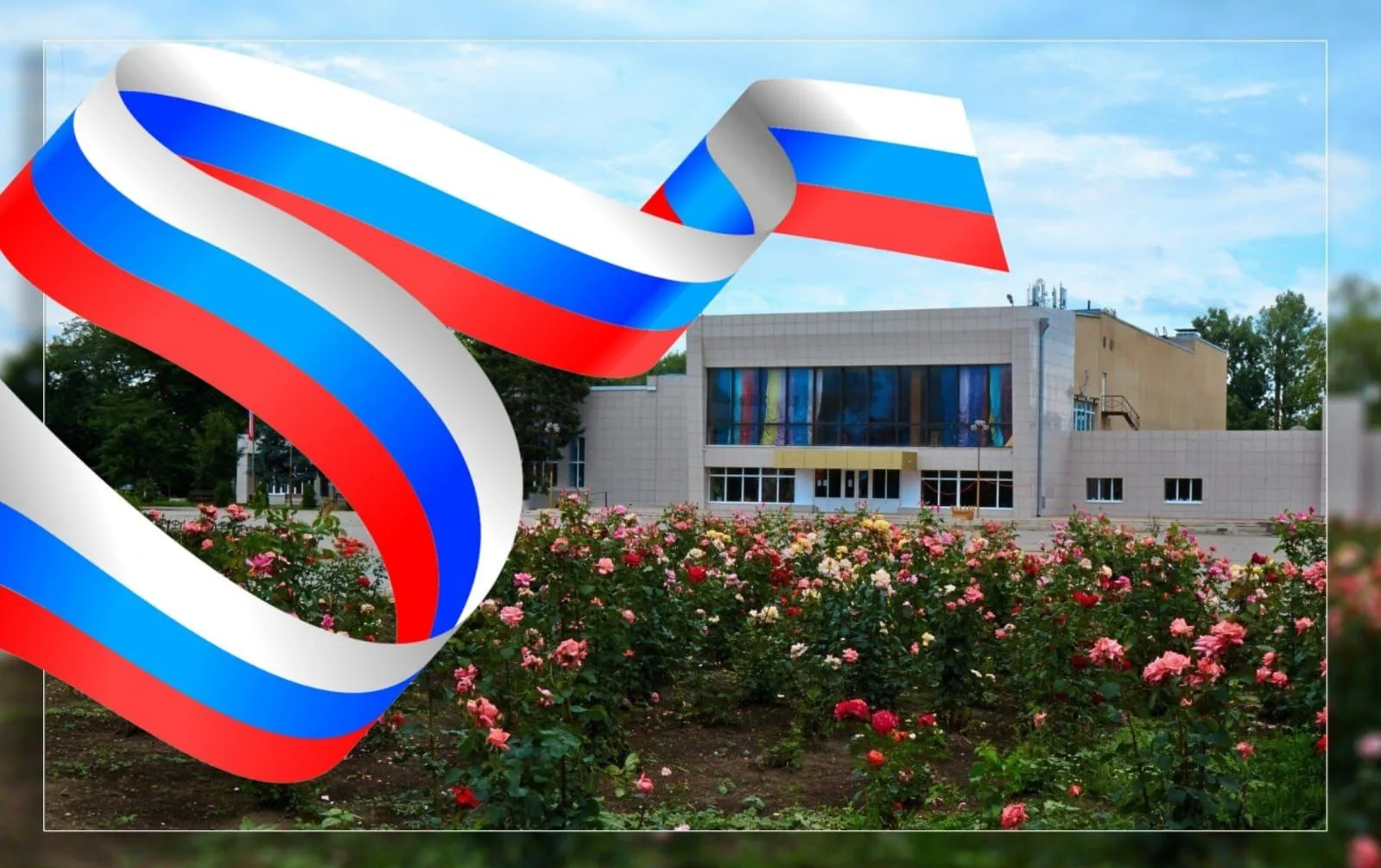 МКУ " Центр культуры и досуга" с. Горькая Балка