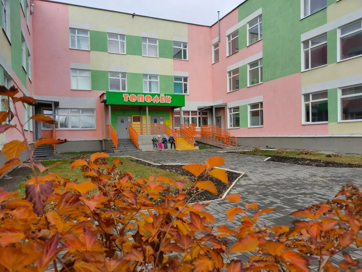 МАДОУ "Детский сад № 9" г. Ирбит