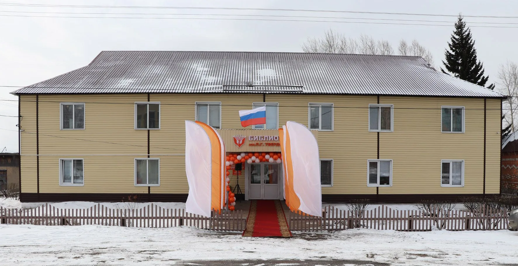 ЦБС Чунского муниципального округа