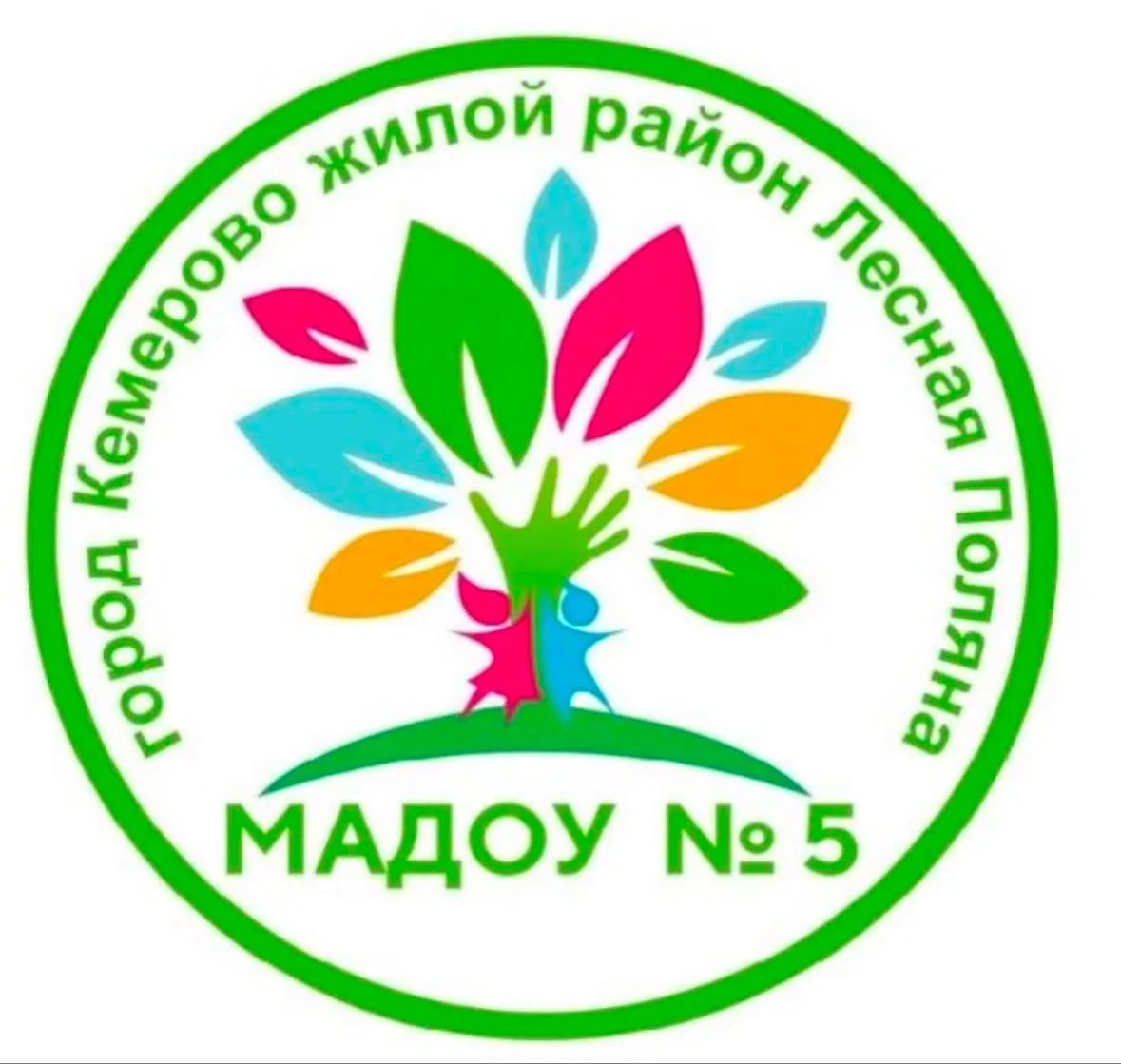 МАДОУ № 5 "Детский сад комбинированного вида"