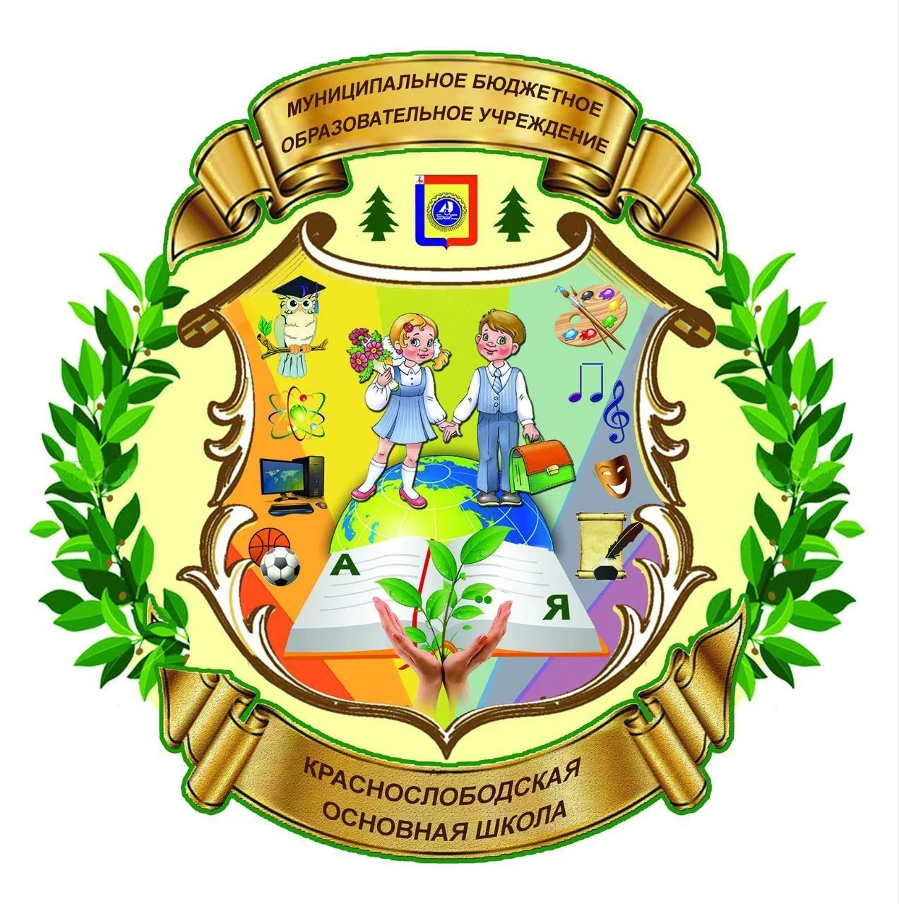 МАОУ Краснослободская ОШ