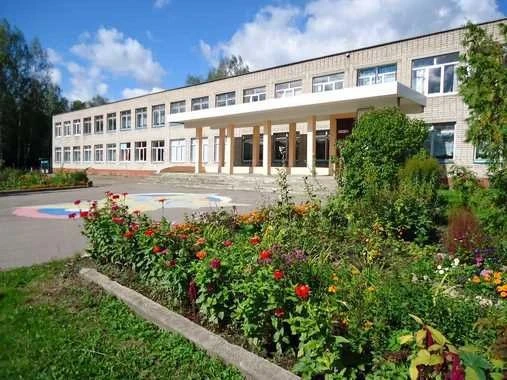 МБОУ Хохловская СШ