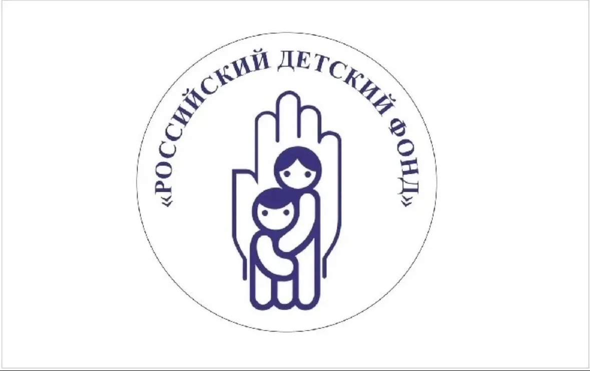 РОССИЙСКИЙ ДЕТСКИЙ ФОНД  Хабаровское краевое отделение — канал в мессенджере MAX