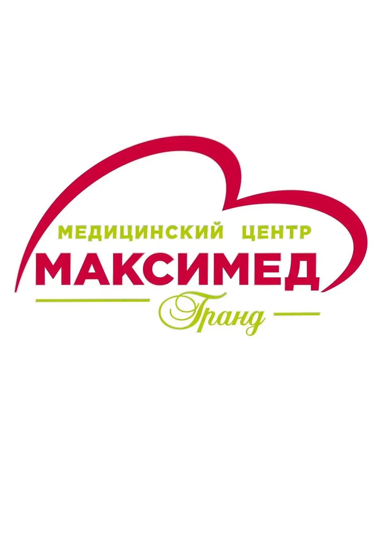 МаксиМед Гранд Оренбург