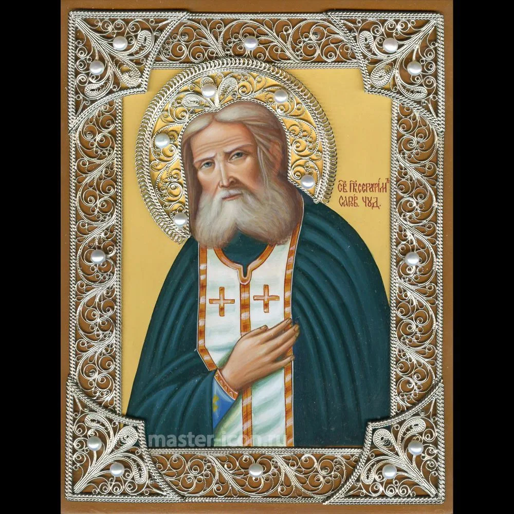 Благодатные Старцы