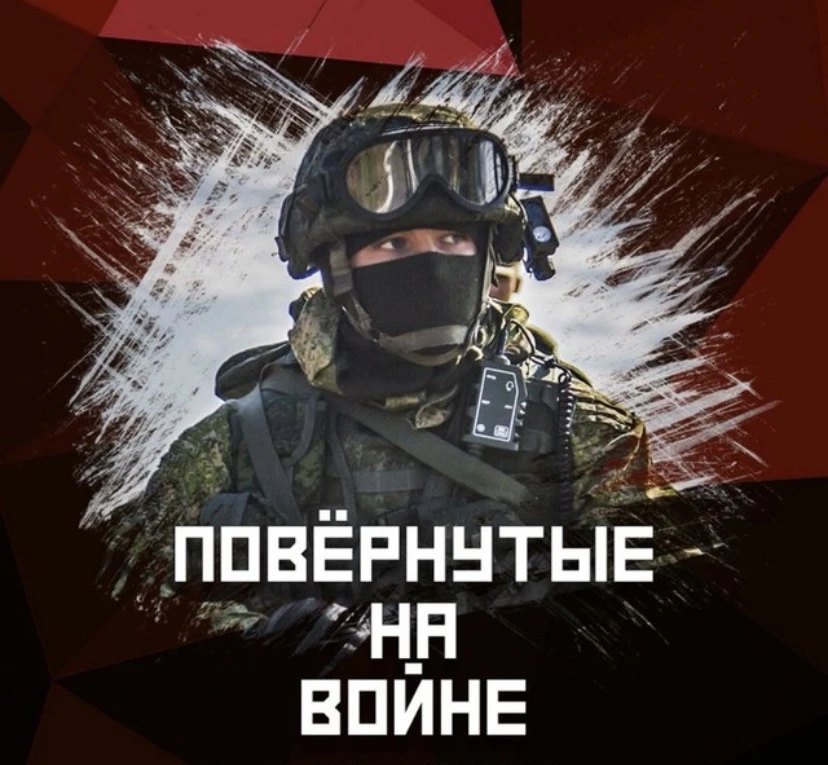 Логотип канала