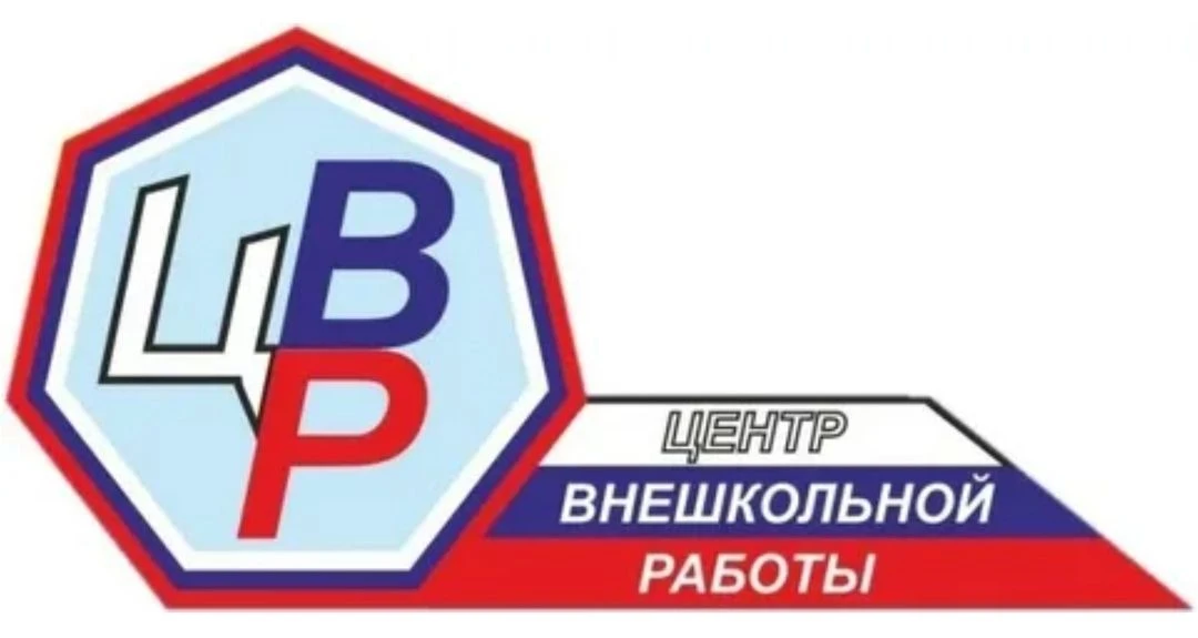 МАУДО "Кваркенский ЦВР" — канал в мессенджере MAX