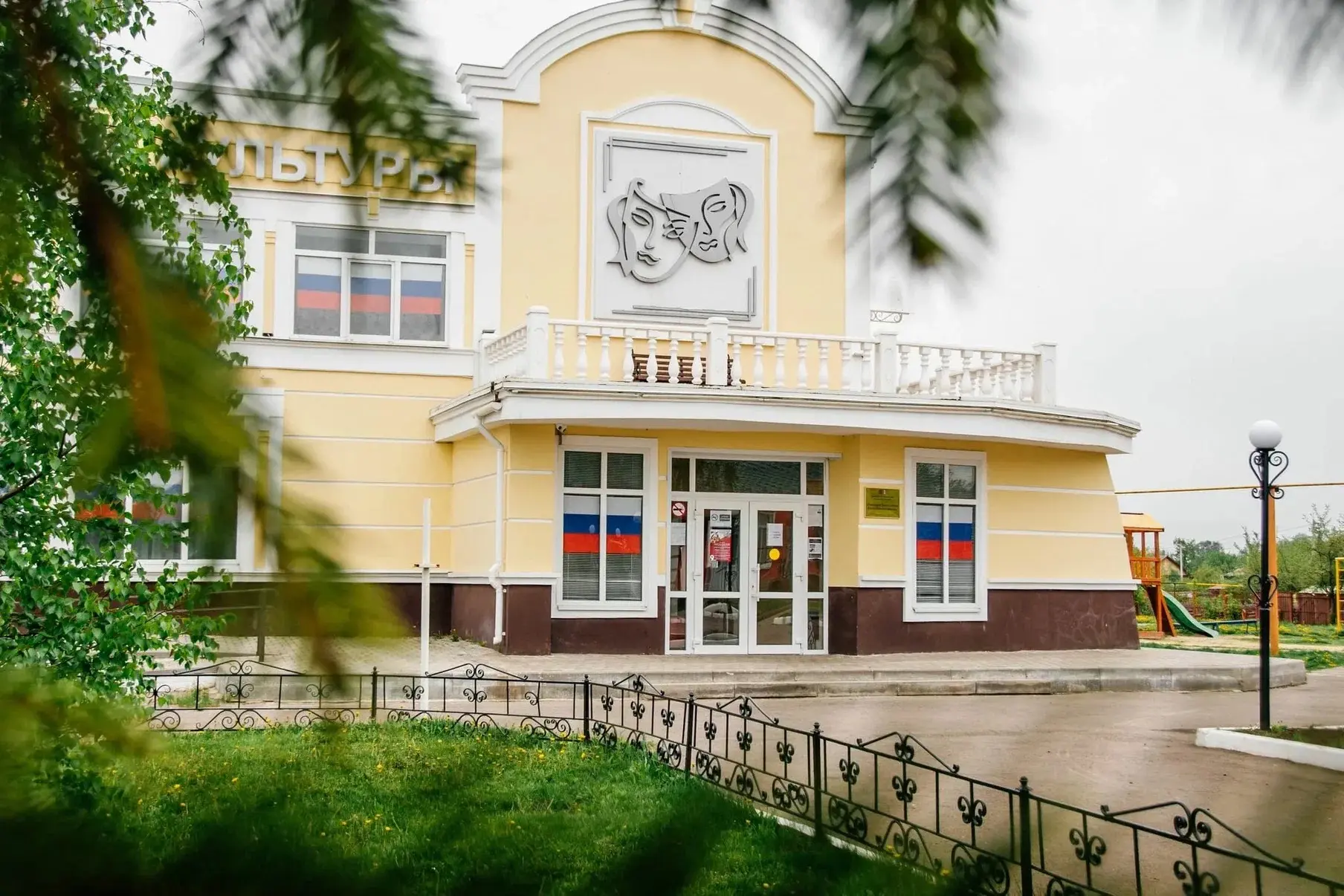 МБУК "ДК Рассказовского муниципального округа"