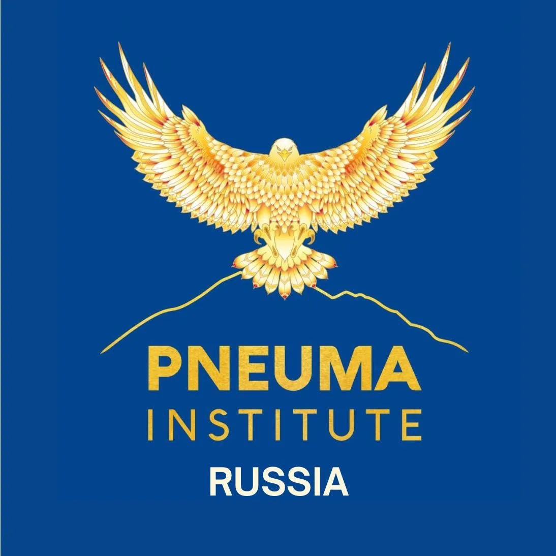 Пневма Институт