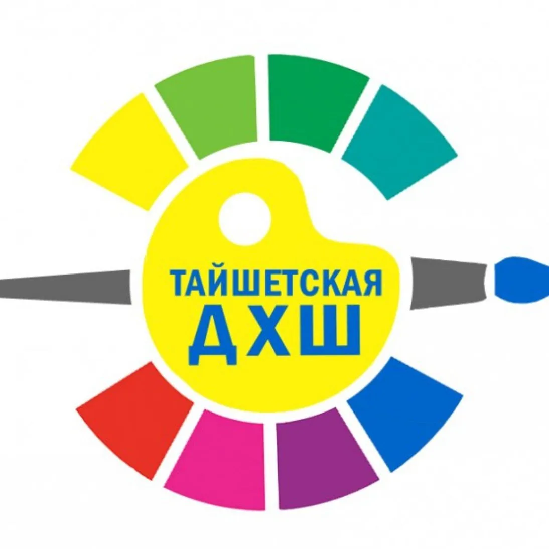 МКУДО "ТАЙШЕТСКАЯ ДЕТСКАЯ ХУДОЖЕСТВЕННАЯ ШКОЛА" — канал в мессенджере MAX