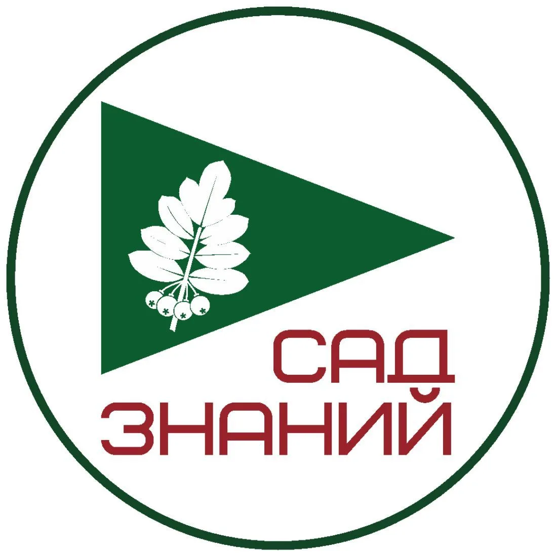 Ботанический сад СВФУ — канал в мессенджере MAX