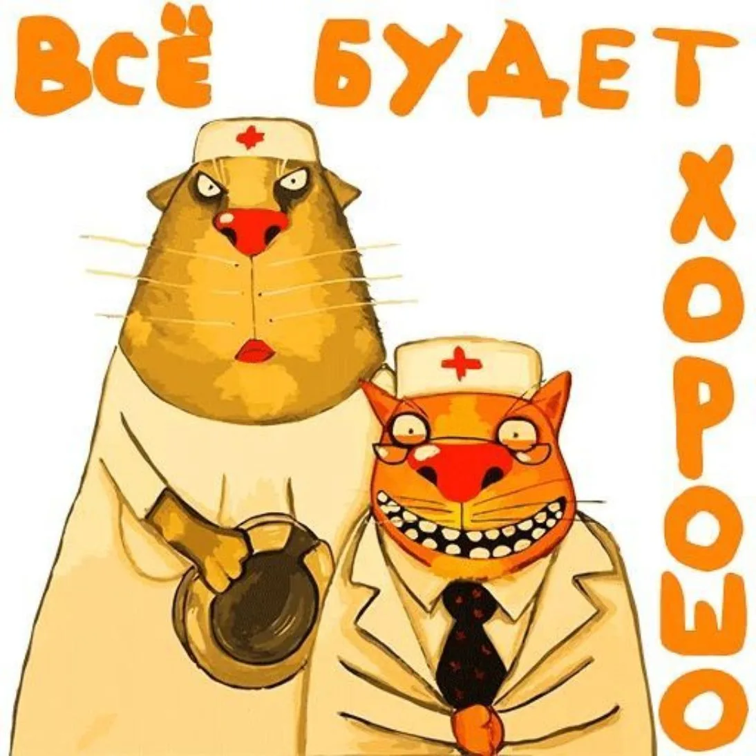 А смысл? — канал в мессенджере MAX