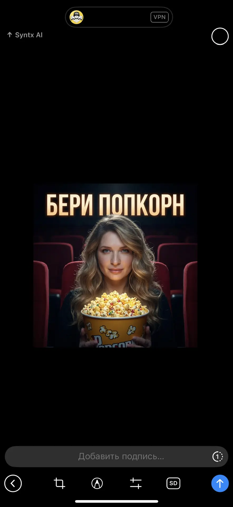 🍿БЕРИ ПОПКОРН | все о кино — канал в мессенджере MAX