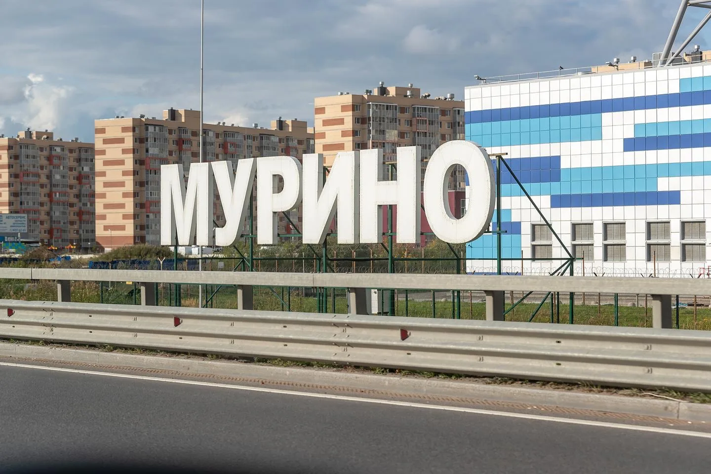 Мурино на связи ✌️ — канал в мессенджере MAX