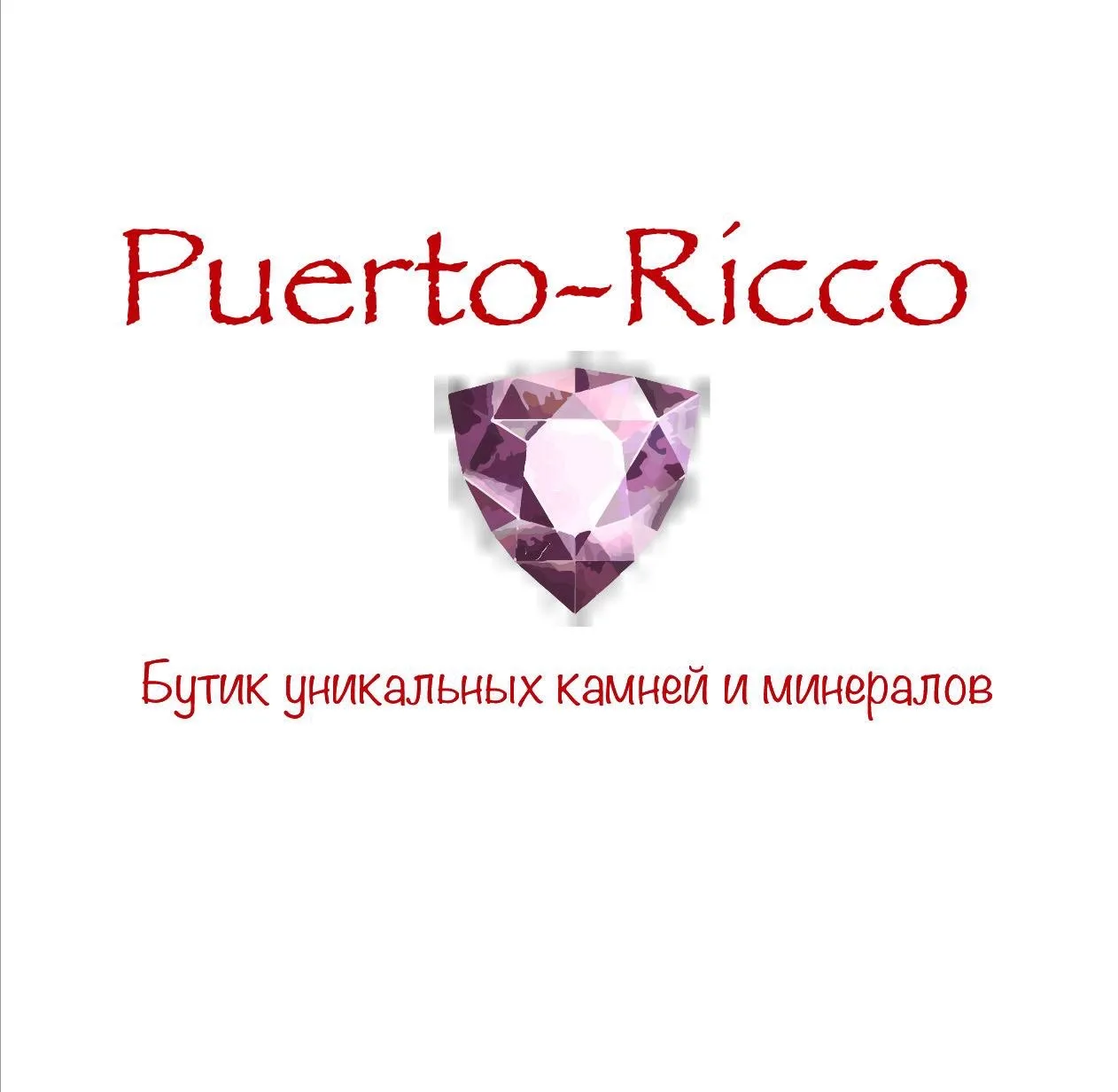 Puerto-Ricco