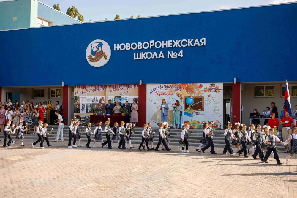 МКОУ НОВОВОРОНЕЖСКАЯ СОШ №4