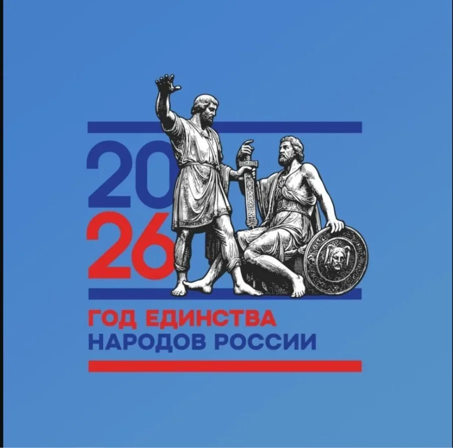 Логотип канала