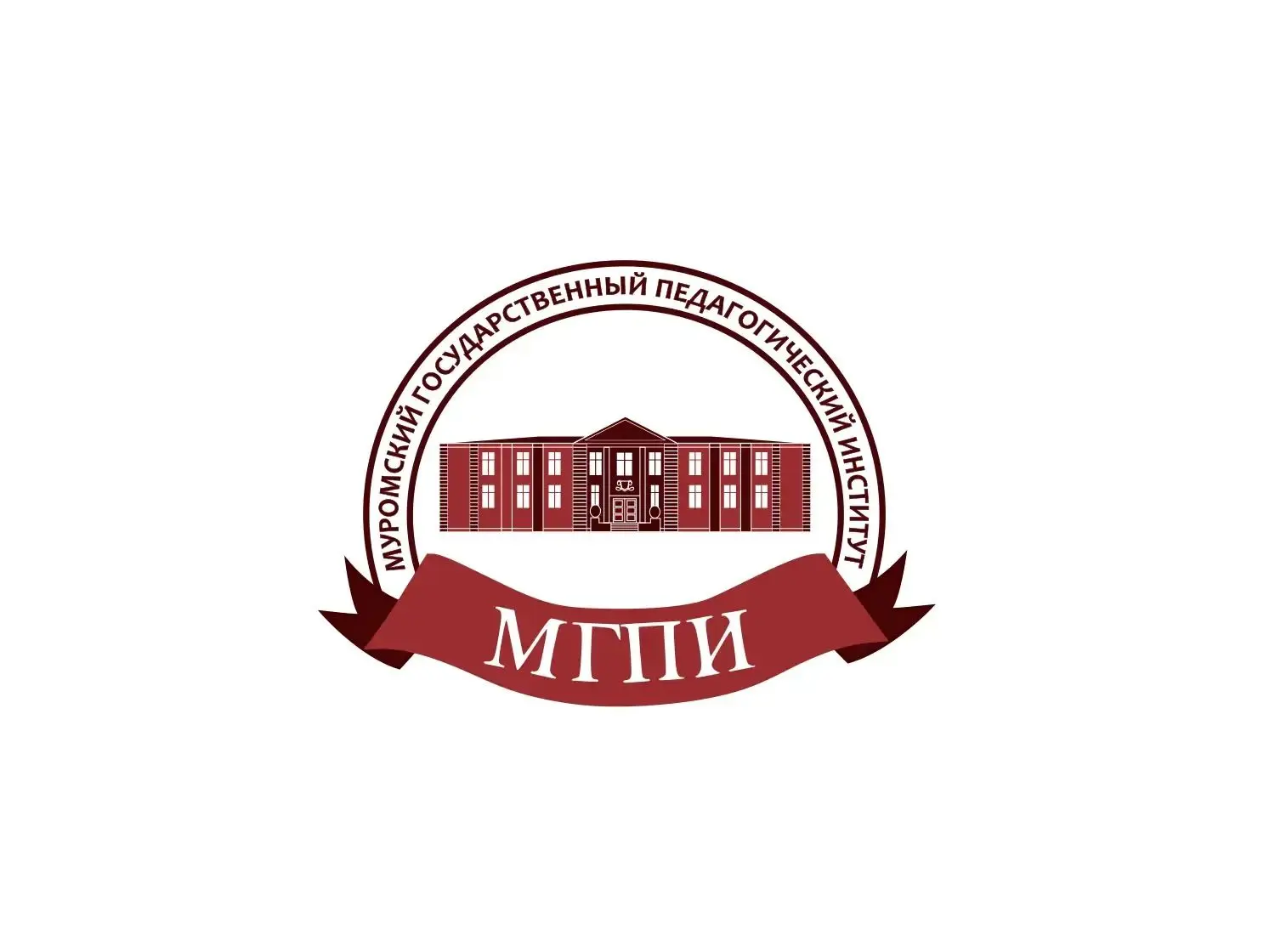 ГАОУВО ВО «Муромский государственный педагогический институт»