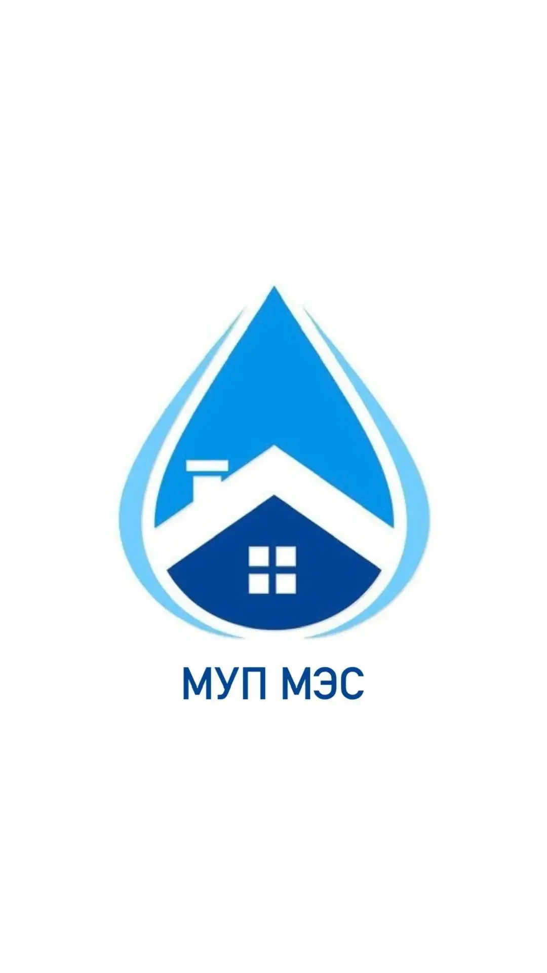 МУП Малоязовские электрические сети