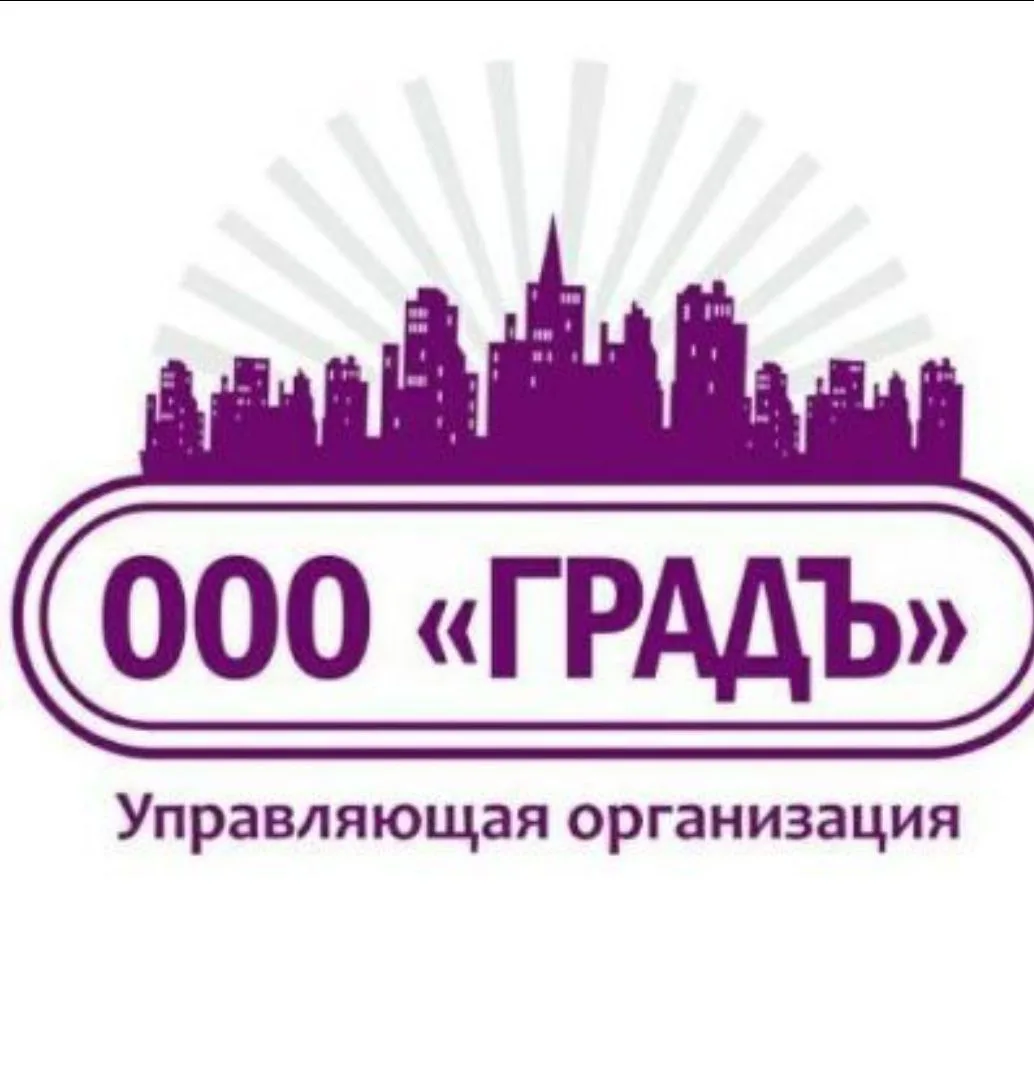 ООО ГРАДЪ — канал в мессенджере MAX