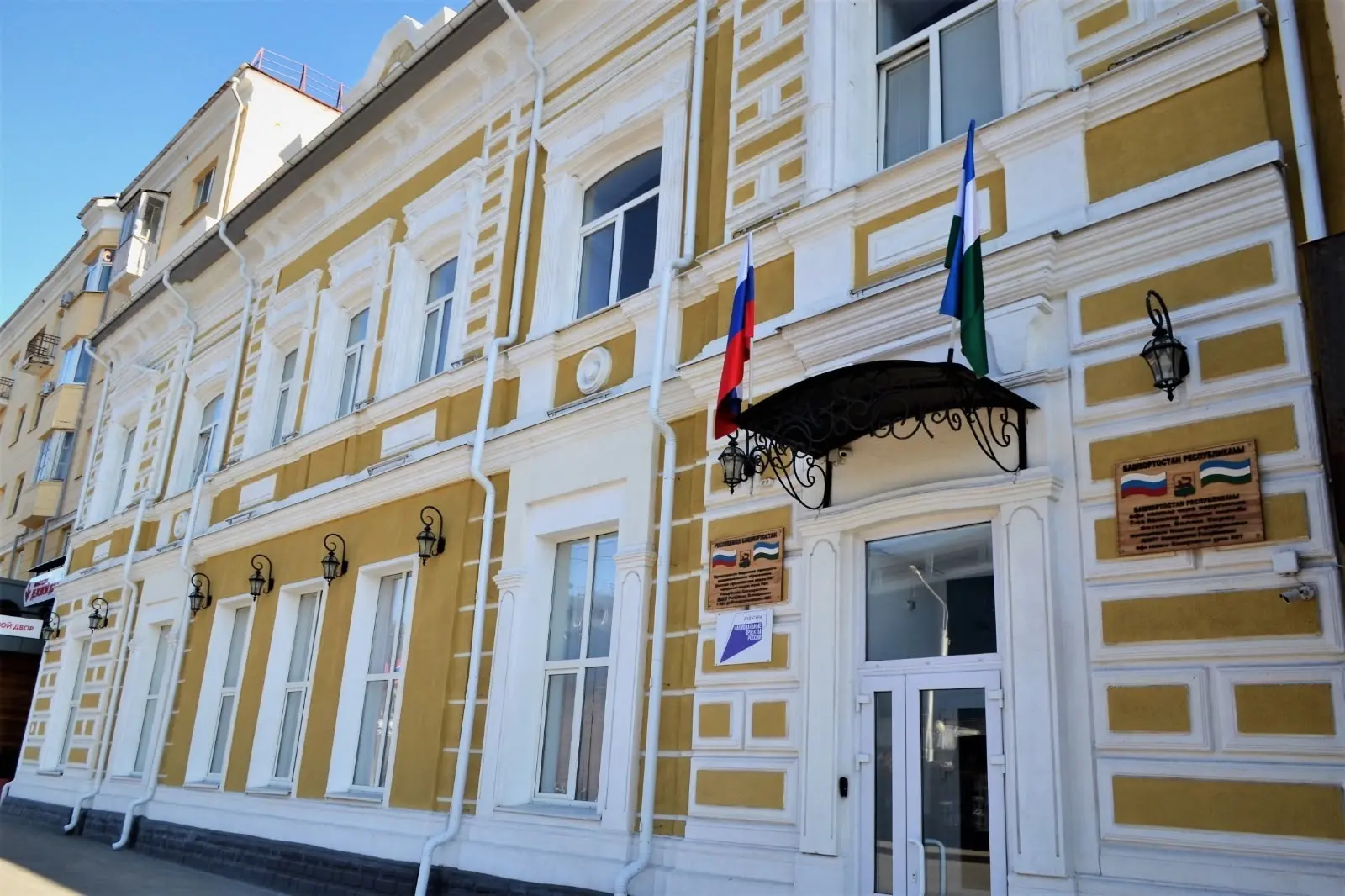 Детская музыкальная школа №7 г.Уфа