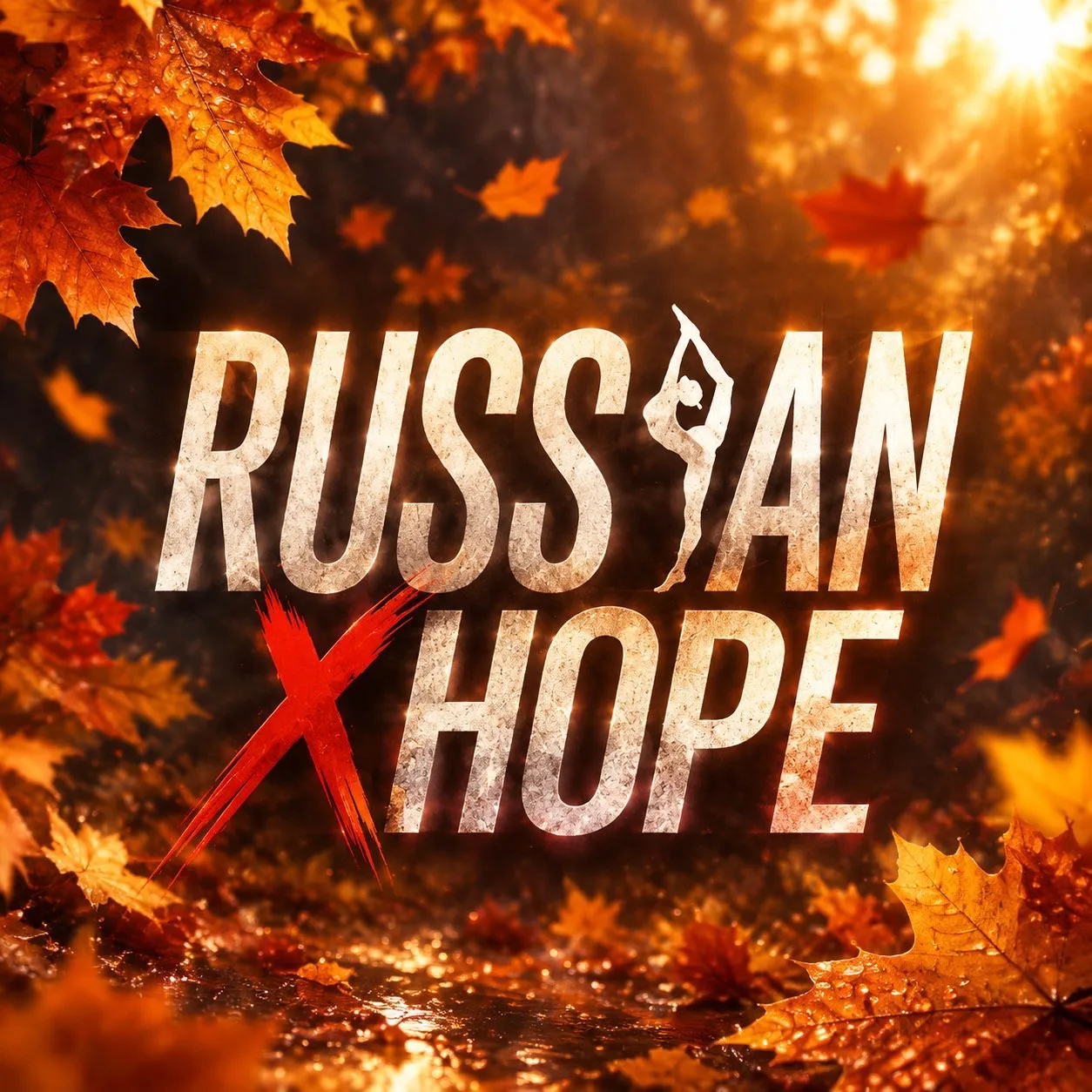 RUSSIANXHOPE — канал в мессенджере MAX