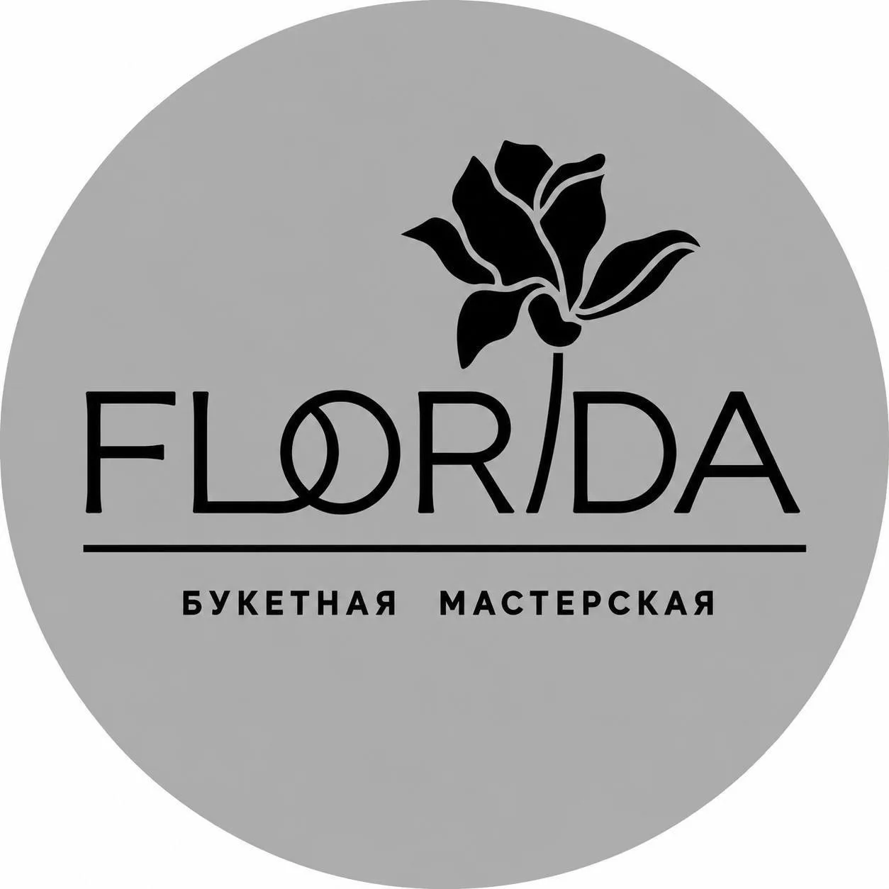 Цветы Курск | 24/7 | доставка цветов в Курске «FLORIDA» — канал в мессенджере MAX