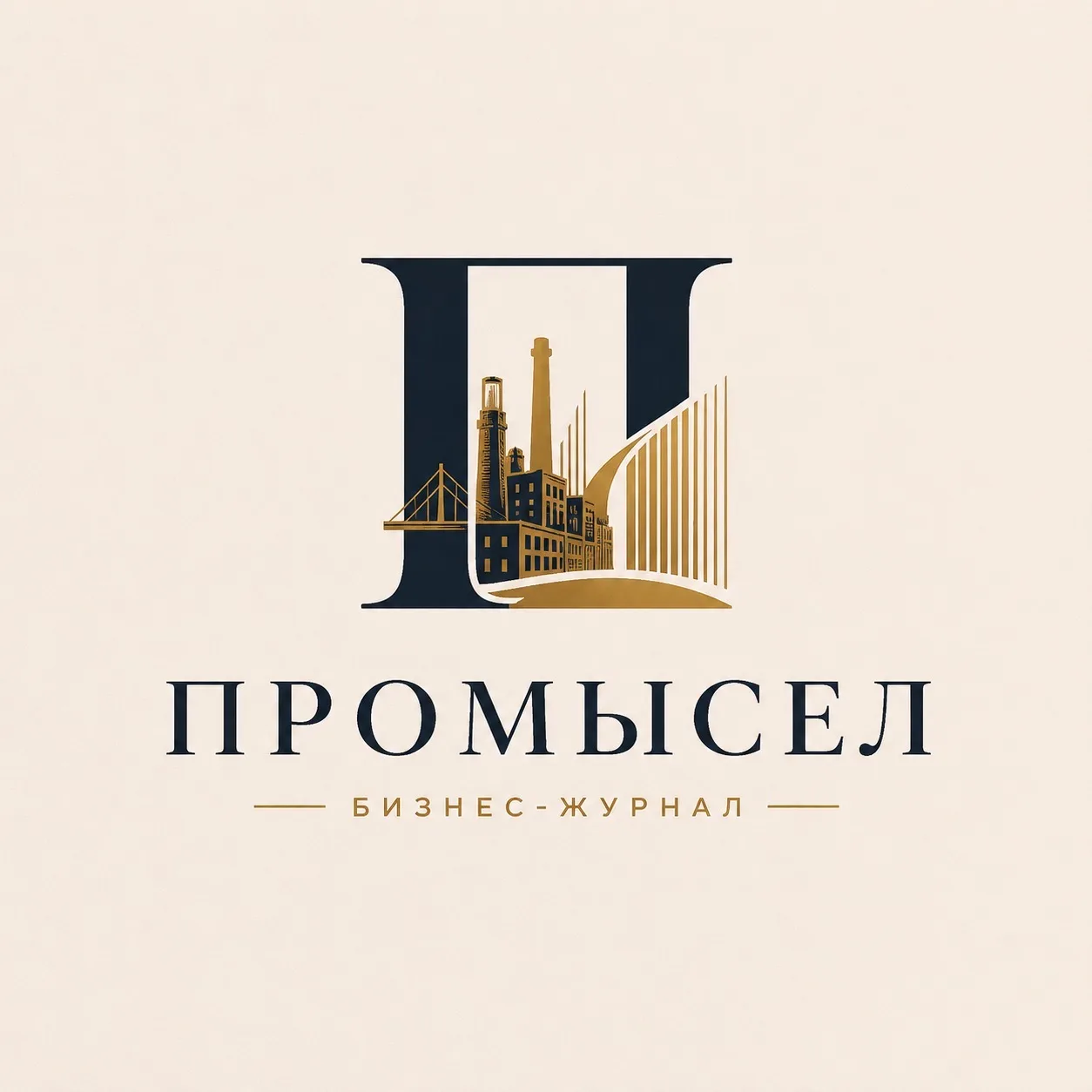 Журнал "Промысел" – о бизнесе в России — канал в мессенджере MAX