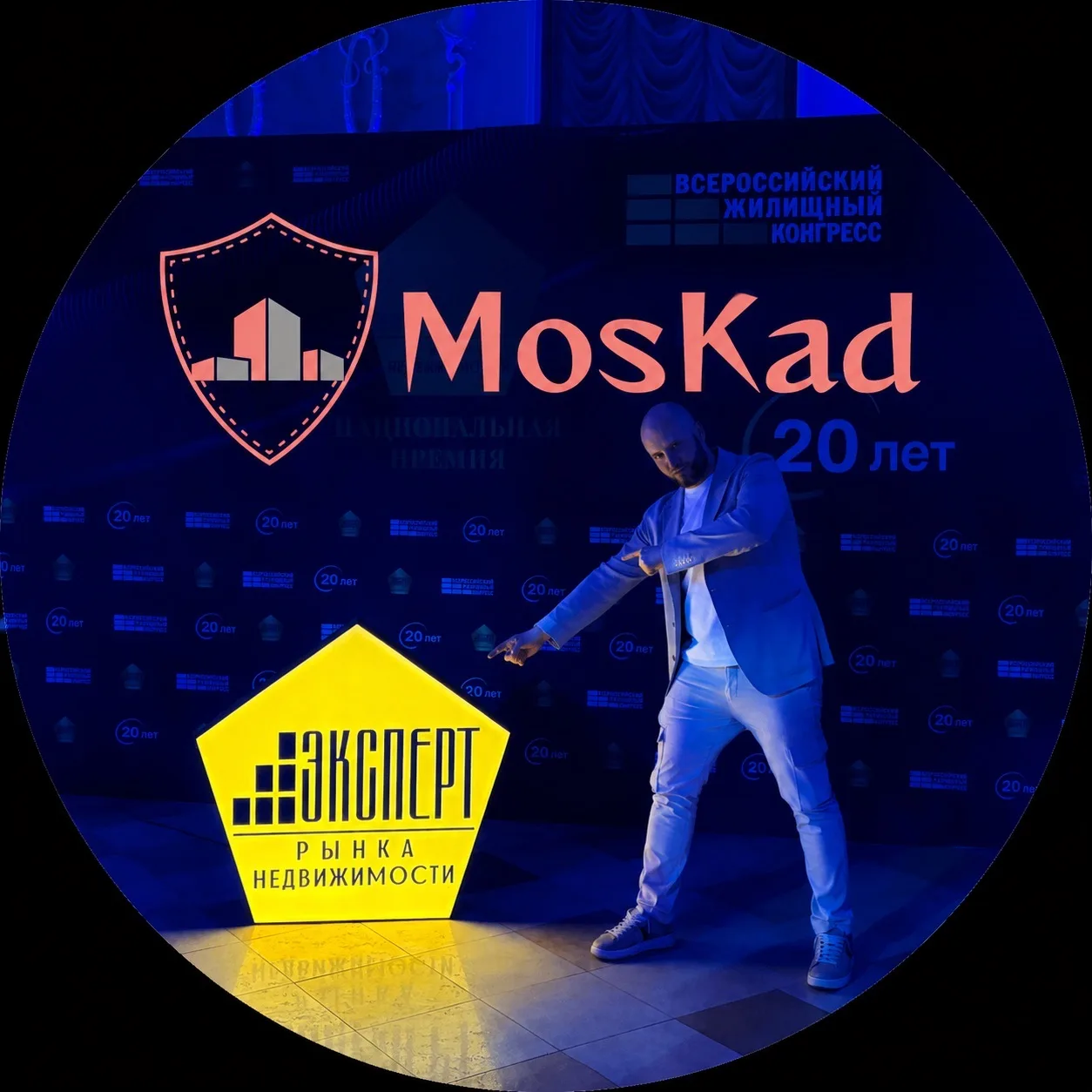 МосКад — канал в мессенджере MAX