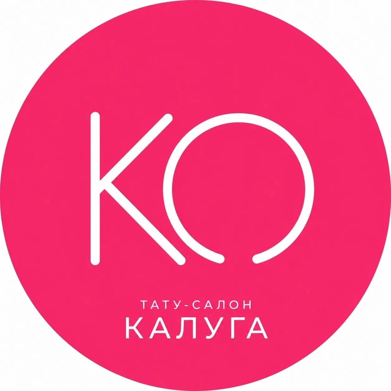 Тату-салон Кости тату Калуга — канал в мессенджере MAX