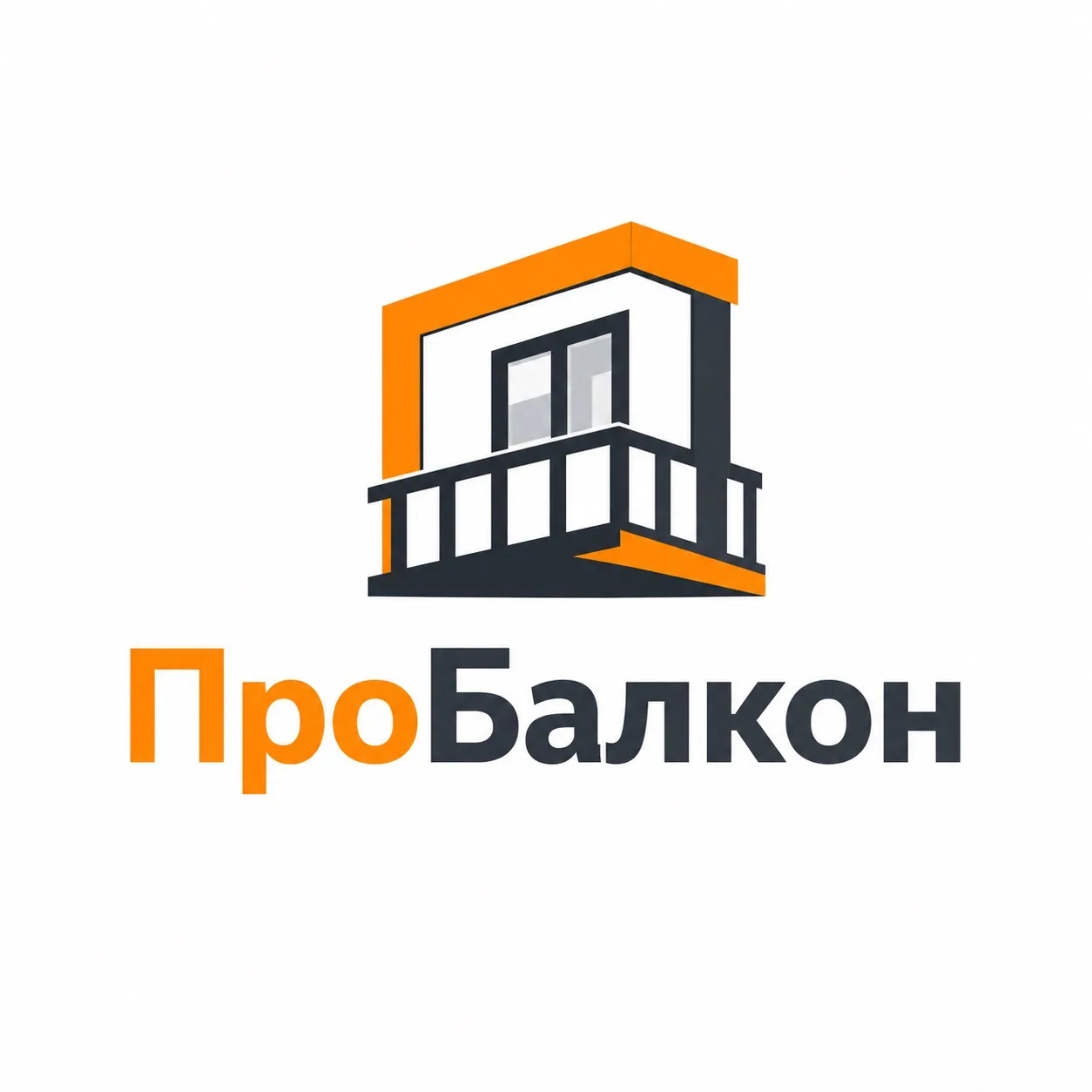 БАЛКОНЫ и ОКНА | ПроБалкон Краснодар. Ремонт балконов. Остекление и утепление лоджий, домов, террас. Дизайн. Идеи для балкона. — канал в мессенджере MAX