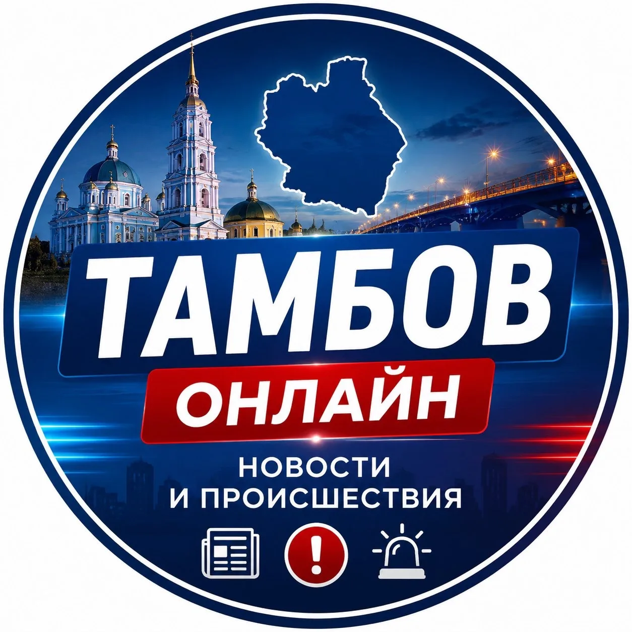 Логотип канала