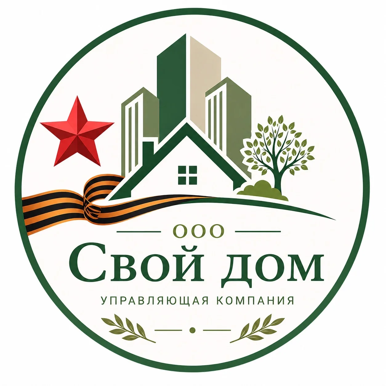 ООО «Свой дом»