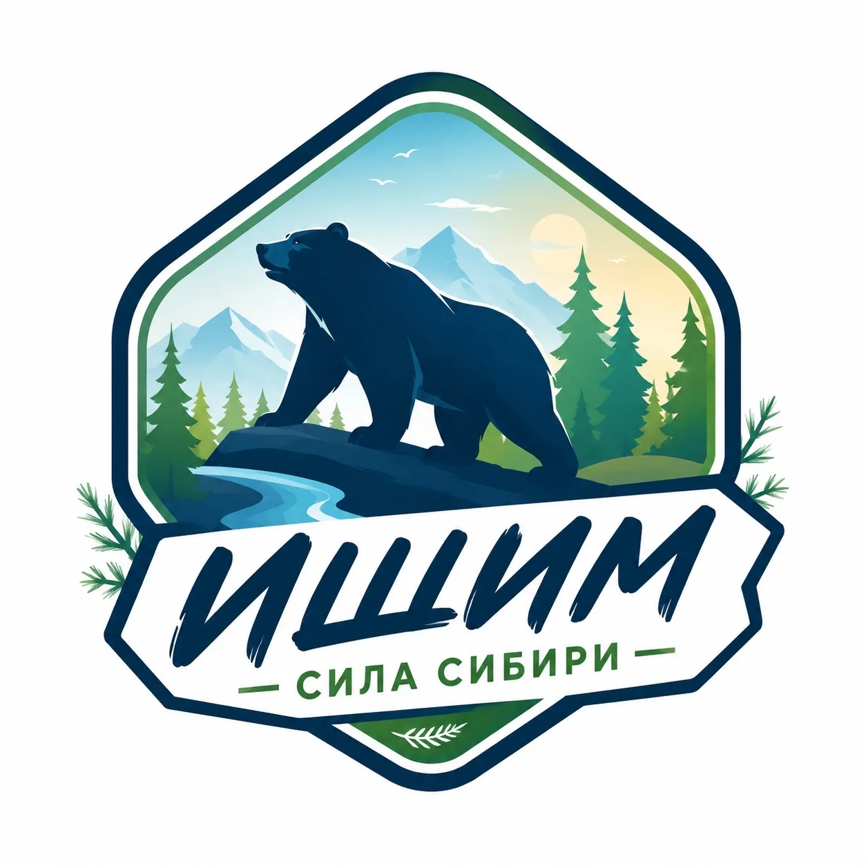 Ишим на связи! — канал в мессенджере MAX