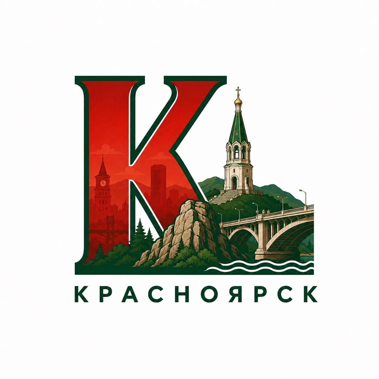 Бесплатный Красноярск - Афиша | Бесплатно | Скидки — канал в мессенджере MAX