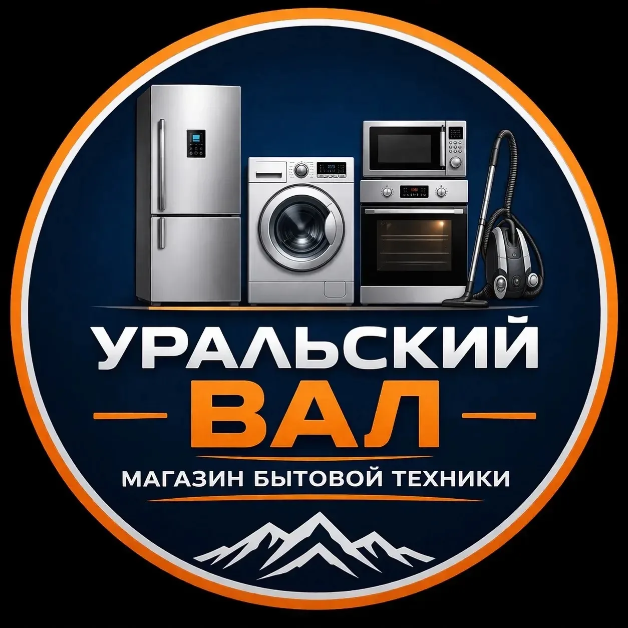 УРАЛЬСКИЙ ВАЛ — канал в мессенджере MAX
