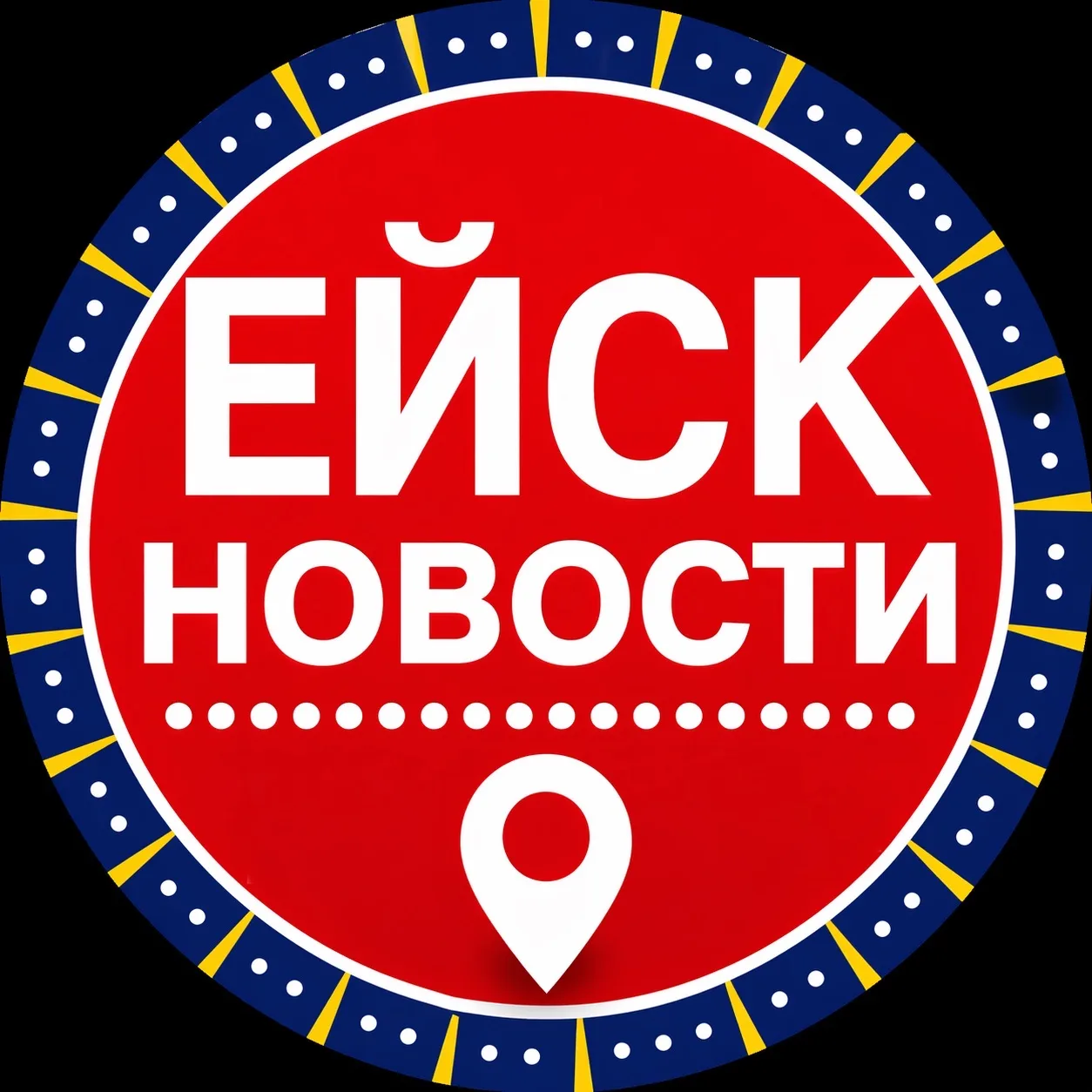 Новости Ейск
