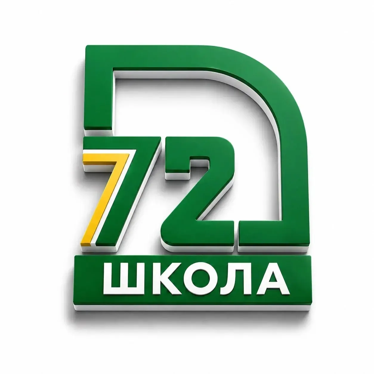 МБОУ СШ № 72 г. Липецк — канал в мессенджере MAX
