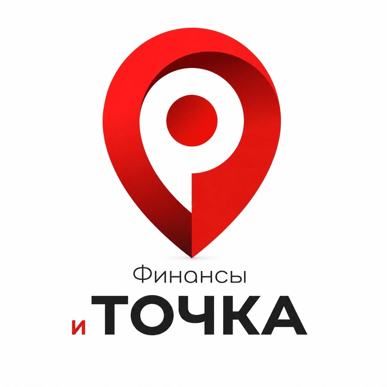 Финансы и точка — канал в мессенджере MAX